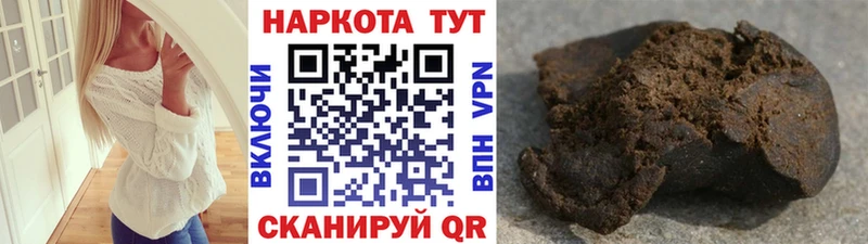 Наркота Заречный ГАШИШ  Канабис  Амфетамин  Меф  Cocaine 