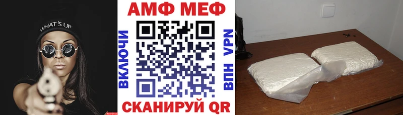 Амфетамин VHQ  omg ссылка  Заречный 