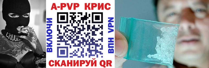 наркота  Заречный  A-PVP Соль 