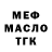 Метадон мёд alias galin