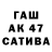 Дистиллят ТГК жижа Sad Vata