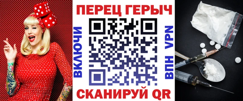 Героин герыч  блэк спрут вход  Заречный 