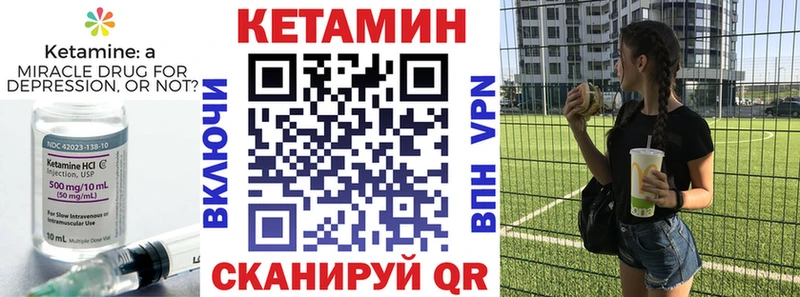 Кетамин ketamine  ОМГ ОМГ сайт  Заречный  наркотики 