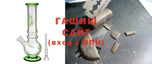 дистиллят марихуана Балахна