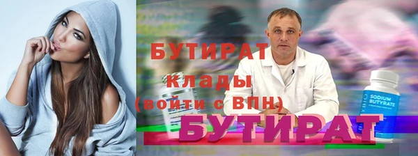 дистиллят марихуана Балахна