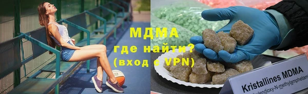 мет Гусь-Хрустальный