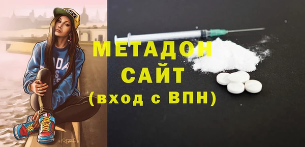 дистиллят марихуана Балахна