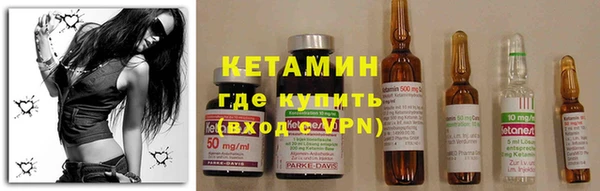дистиллят марихуана Балахна