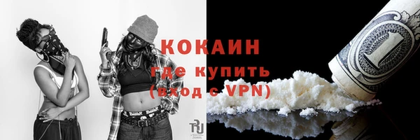 дистиллят марихуана Балахна