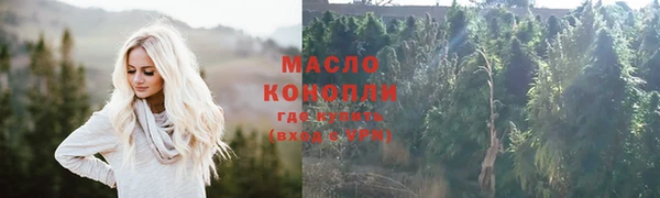 дистиллят марихуана Балахна