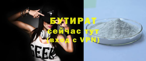 прущие грибы Балабаново