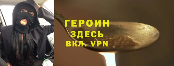 дистиллят марихуана Балахна