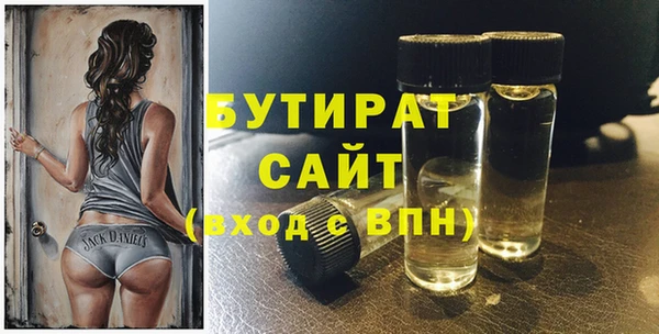 дистиллят марихуана Балахна