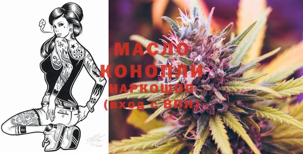 дистиллят марихуана Балахна