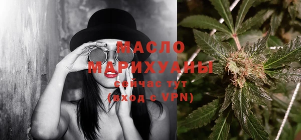 дистиллят марихуана Балахна