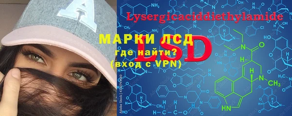 дистиллят марихуана Балахна