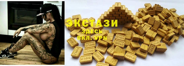 COCAINE Баксан