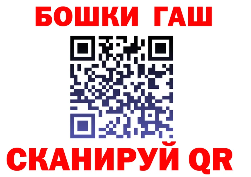 МЯУ-МЯУ 4 MMC ссылка это hydra Заречный