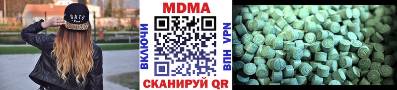 MDMA молли купить наркоту Заречный