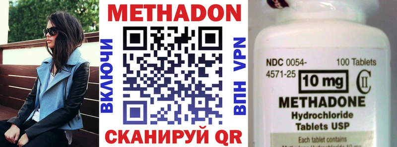 закладки  KRAKEN как войти  МЕТАДОН белоснежный  Заречный 