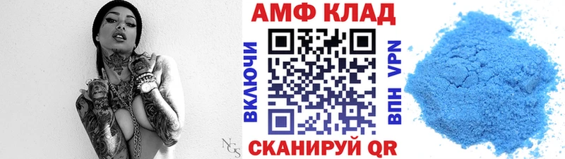 Метамфетамин винт Заречный