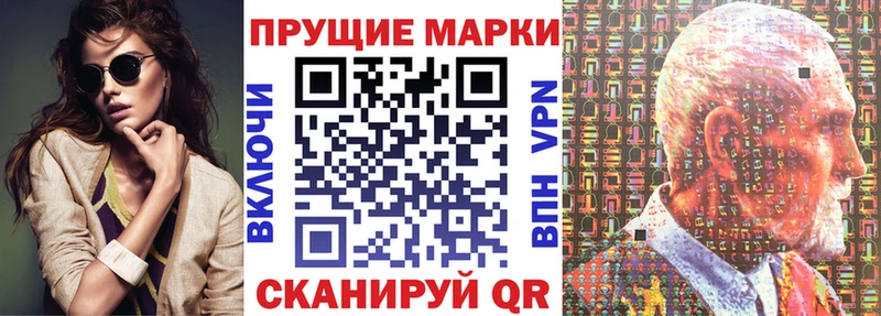 Марки N-bome 1,5мг наркотики сайты даркнета клад Заречный