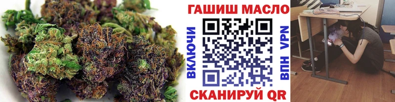 ТГК вейп с тгк  наркошоп  Заречный 