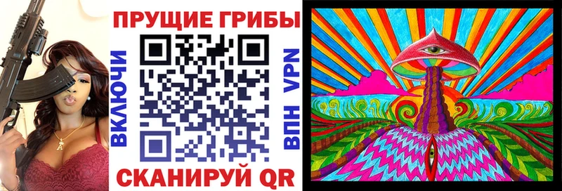 Галлюциногенные грибы MAGIC MUSHROOMS  Заречный 