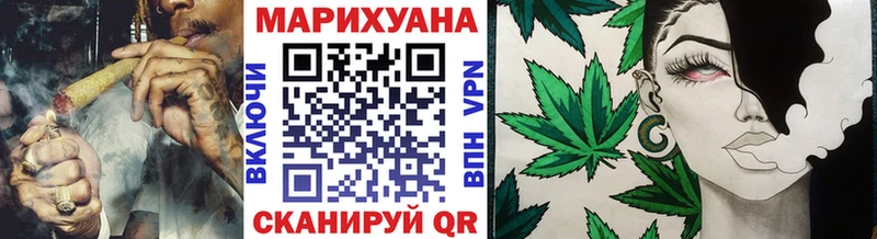Конопля Ganja Заречный